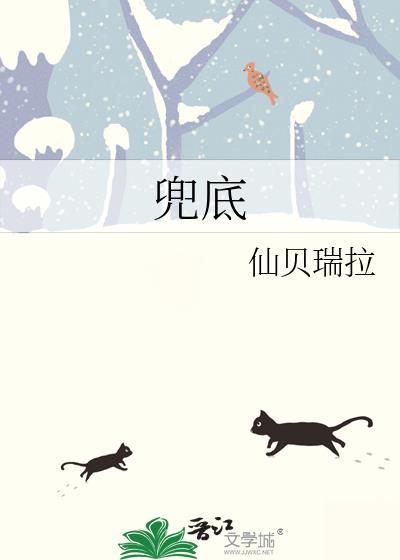 兜底单是什么意思