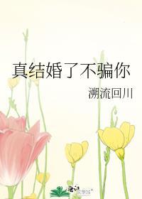结果不会欺骗一个努力的人