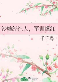 军训沙雕视频