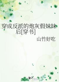 全星系都是我的毒
