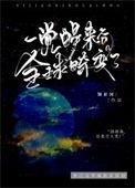 一觉醒来全球性 会cad