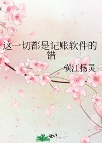 失忆后我被厉少抢婚了