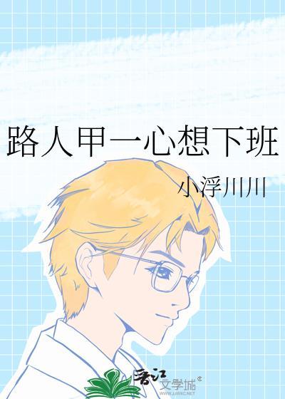 六零寡妇养娃记