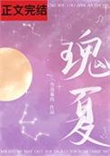 瑰夏咖啡豆产地