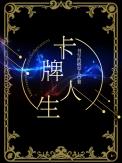 卡牌ser