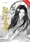 最强修炼系统修炼等级