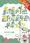 千古一帝在花都