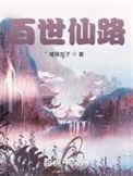 仙游县百世快递
