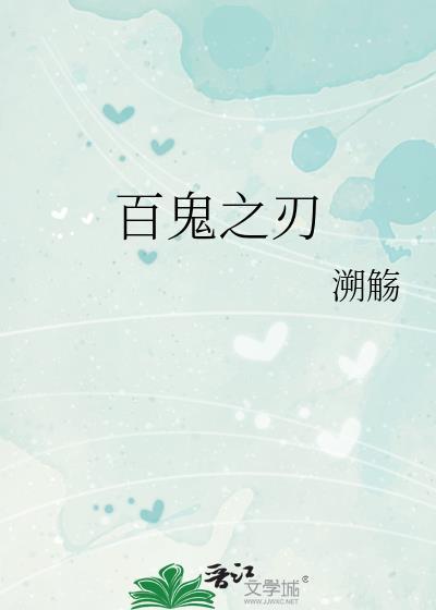 快穿病美人他总被觊觎