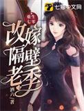 重生七零媳妇