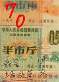 发现自己是墙头草