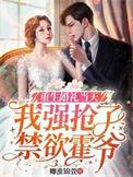 重生婚礼当天我退婚了