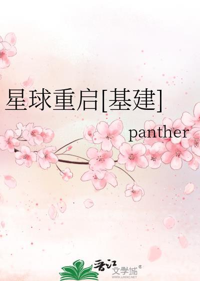江湖梦破解版无限资源