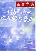 作者小咸鱼