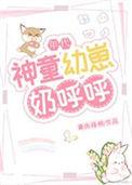 神童孩子