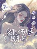 娱乐圈的女王
