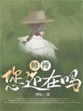 高攀的简介