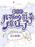 重生后我强吻青梅