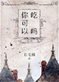 异种烹饪技术手册(最新章节)