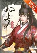夫君mountain