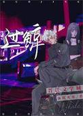 过鲸百度TXT