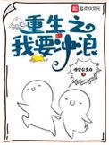重生之我要上进