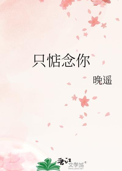 别慌问题不大
