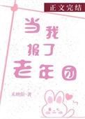 老年团在哪里报