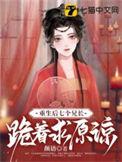 重生后七个兄长跪着求原谅免费阅读无弹窗