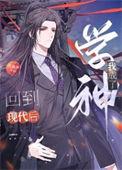 我成了学神171一场梦的黎明