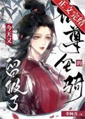 李阿吾