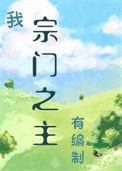 有编制txt 百度
