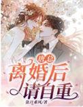 唐总的