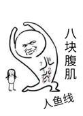 穿书主受霸总怎么靠沙雕