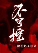 不可控制的因素叫什么