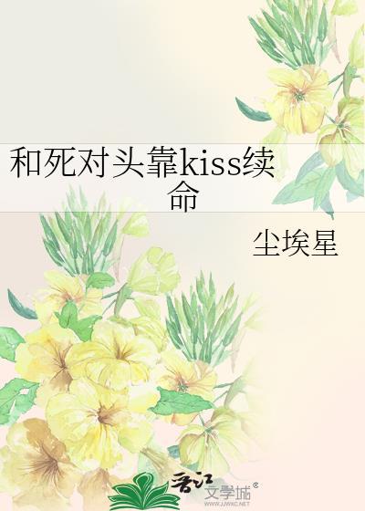 嫁给未婚夫的兄长狗柱
