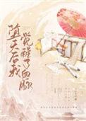 堕天后我觉醒了血脉百度