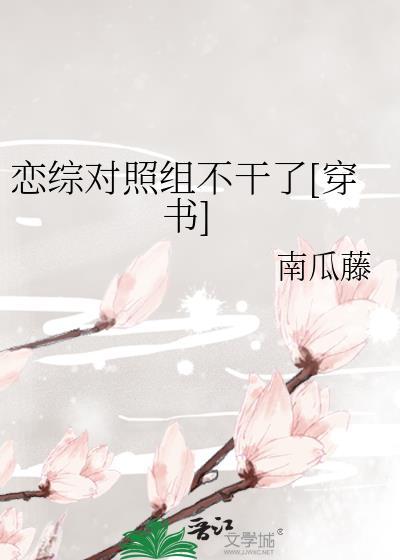 天天被疯狗咬