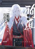 以身殉国的殉什么意思