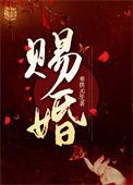 王妃她又给人算封了