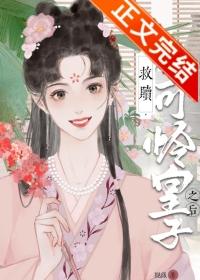 bl救赎可怜受