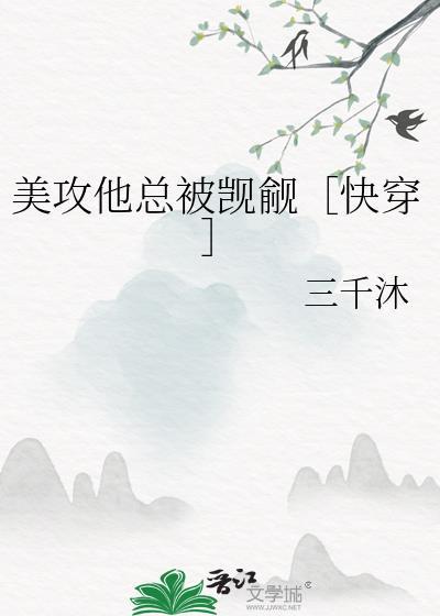 美攻是什么意思