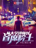 大学讲师到教授需要几年