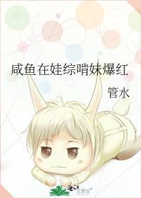 康熙的佛系小表妹(清穿) 顾元梦 笔趣阁