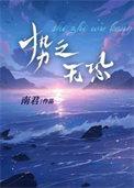 之势是什么意思
