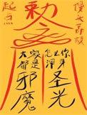 大家都是邪魔怎么你浑身圣光 笔趣阁