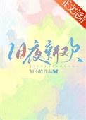 新欢旧梦下一句是什么