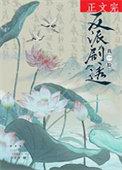 反派剧透我一脸百度