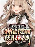 规则知乎