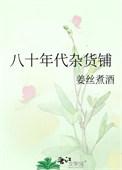 八十年代商店老照片